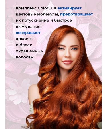 Concept Balm for dyed hair 1000 ml (1l) - Buy Online on GoSupps.com