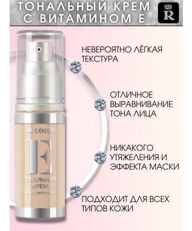 RELOUIS Tonal cream with vitamin E tone 40 - Buy Online on GoSupps.com