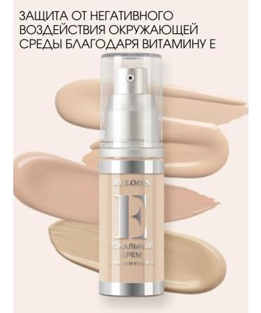 RELOUIS Tonal cream with vitamin E tone 40 - Buy Online on GoSupps.com