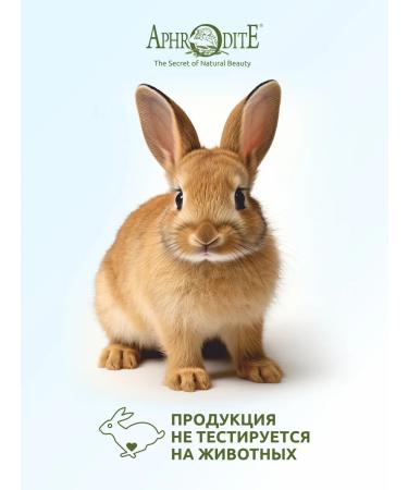 Aphrodite Male shampoo "Moisturization and strengthening" 200 ml - Buy Online on GoSupps.com