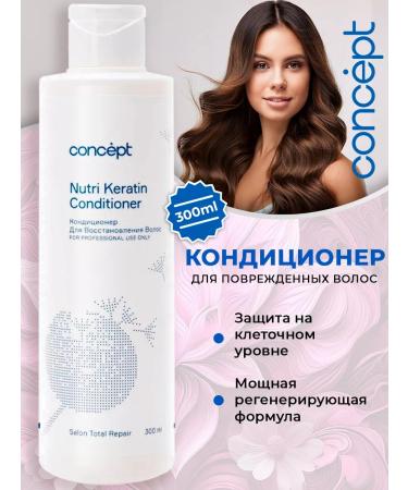 Concept Air conditioner for hair restoration 300ml
