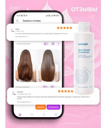 Concept Air conditioner for hair restoration 300ml - Buy Online on GoSupps.com