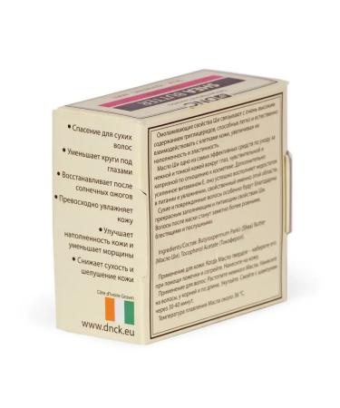 DNC Shi oil (Karit) 80 ml - Buy Online on GoSupps.com