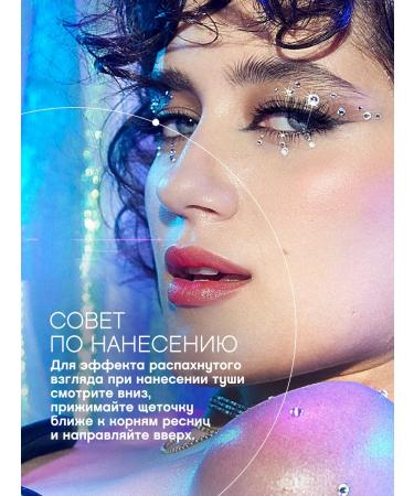 VIVIENNE SABO Cabaret Premiere eyelashes waterproof tone 01 black - Buy Online on GoSupps.com