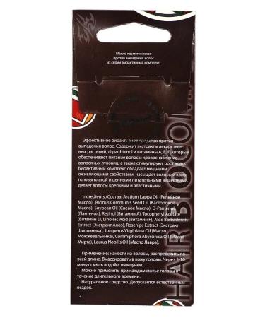 DNC Hair masks from the Biocomplex series Growth Activator and Nut Oil with a complimentary PE cap. - Buy Online on GoSupps.com