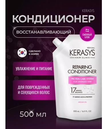 KeraSys Hair air conditioning restoring 500 ml (stock)