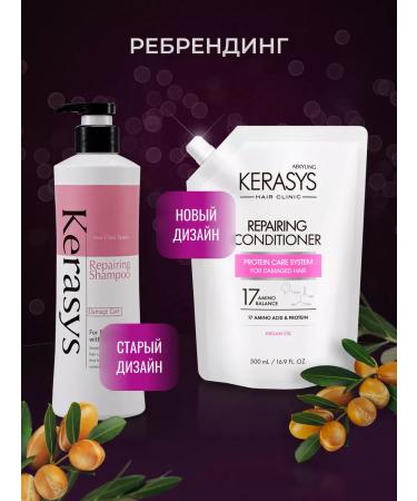 KeraSys Hair air conditioning restoring 500 ml (stock) - Buy Online on GoSupps.com