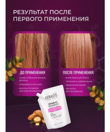 KeraSys Hair shampoo restoring 500 ml - Buy Online on GoSupps.com