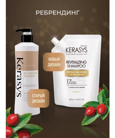 KeraSys Hair shampoo is a healing 500 ml - Buy Online on GoSupps.com