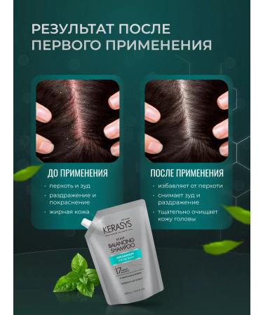 KeraSys Hair shampoo skin treatment 500 ml - Buy Online on GoSupps.com