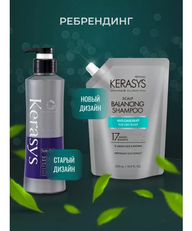 KeraSys Hair shampoo skin treatment 500 ml - Buy Online on GoSupps.com