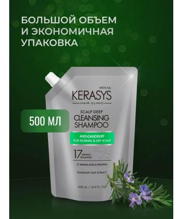 KeraSys Hair shampoo and skin treatment and refreshment 500 ml - Buy Online on GoSupps.com