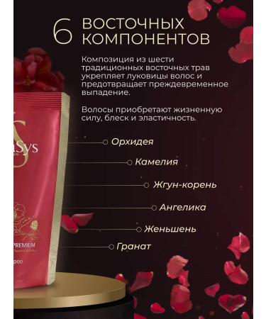 KeraSys Hair shampoo Oriental 500 ml - Buy Online on GoSupps.com