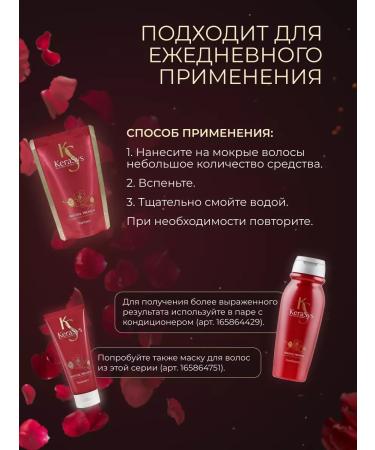 KeraSys Hair shampoo Oriental 500 ml - Buy Online on GoSupps.com