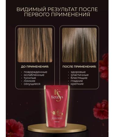 KeraSys Hair shampoo Oriental 500 ml - Buy Online on GoSupps.com