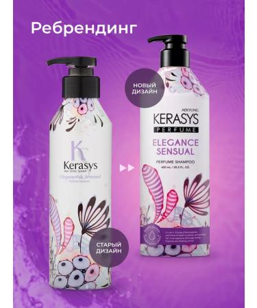 KeraSys Eleganes hair shampoo 600 ml - Buy Online on GoSupps.com