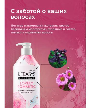 KeraSys Hair air conditioning romantic 600 ml - Buy Online on GoSupps.com