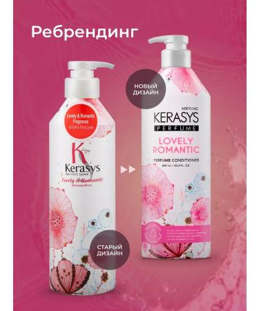 KeraSys Hair air conditioning romantic 600 ml - Buy Online on GoSupps.com