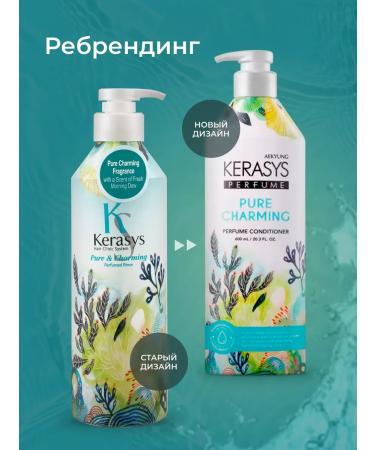 KeraSys Hair air conditioner Sharm 600 ml - Buy Online on GoSupps.com