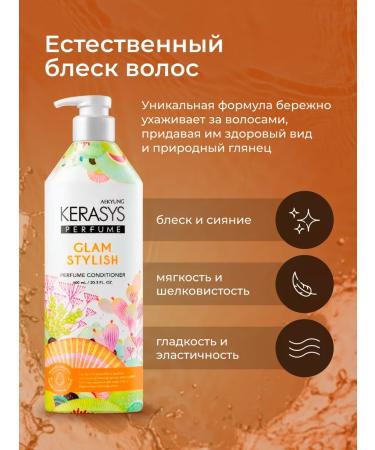 KeraSys Hair air conditioning glamor 600 ml - Buy Online on GoSupps.com