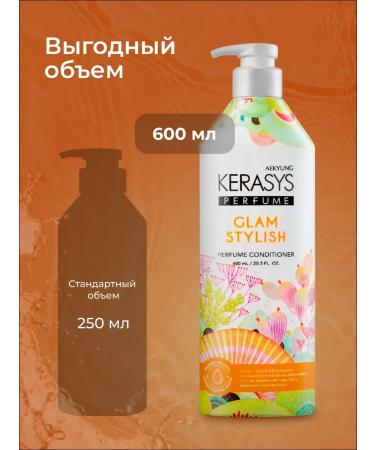 KeraSys Hair air conditioning glamor 600 ml - Buy Online on GoSupps.com