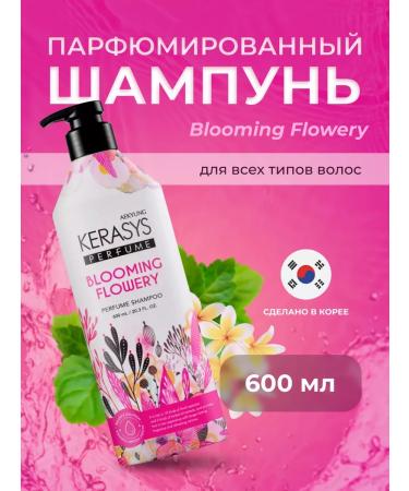 KeraSys Hair shampoo Fleur 600 ml