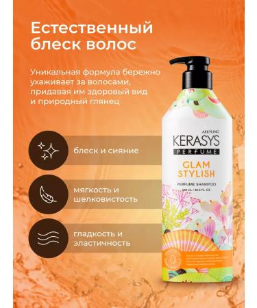 KeraSys Hair shampoo glamor 600 ml - Buy Online on GoSupps.com