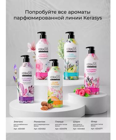 KeraSys Hair shampoo glamor 600 ml - Buy Online on GoSupps.com