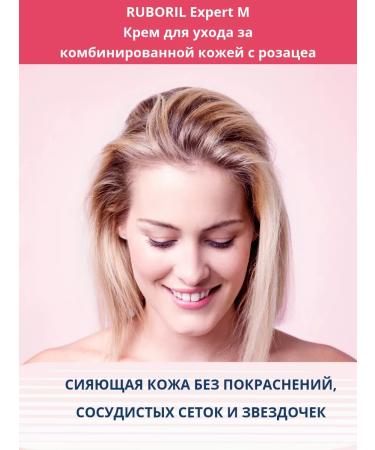 ISISPHARMA Redness cream rosacea ruboril expert m 40ml ruboril - Buy Online on GoSupps.com