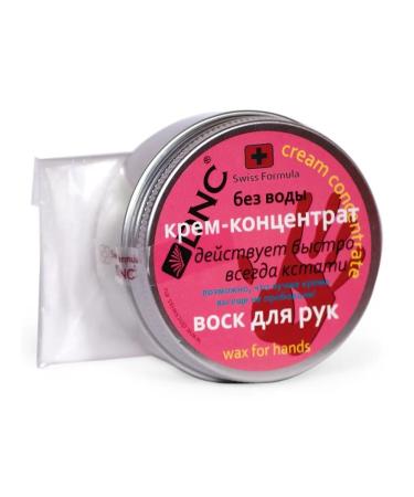 DNC Hand cream for hands natural care