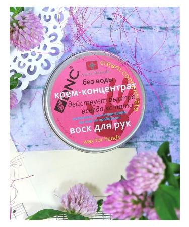 DNC Hand cream for hands natural care - Buy Online on GoSupps.com
