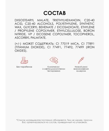 Pupa Eyebrow pencil automatic High Definition tone 002 - Buy Online on GoSupps.com