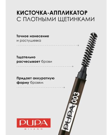 Pupa Eyebrow pencil automatic High Definition tone 003 - Buy Online on GoSupps.com