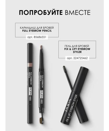Pupa Eyebrow pencil automatic High Definition tone 003 - Buy Online on GoSupps.com