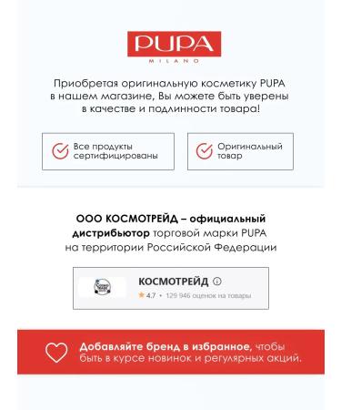 Pupa Eyebrow pencil automatic High Definition tone 004 - Buy Online on GoSupps.com