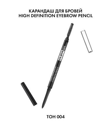 Pupa Eyebrow pencil automatic High Definition tone 004 - Buy Online on GoSupps.com
