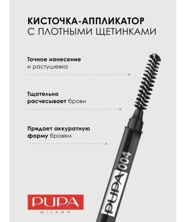 Pupa Eyebrow pencil automatic High Definition tone 004 - Buy Online on GoSupps.com