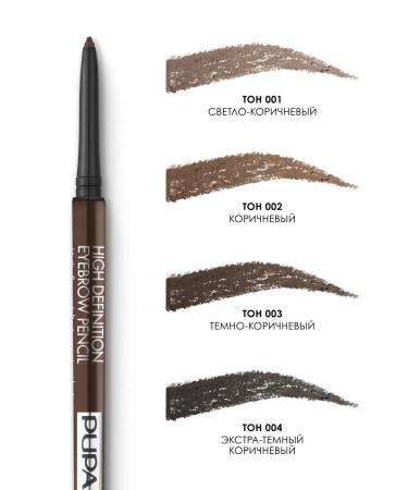 Pupa Eyebrow pencil automatic High Definition tone 004 - Buy Online on GoSupps.com
