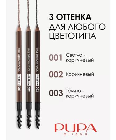 Pupa Eyebrow pencil persistent True Eyebrow Pensil No. 01 - Buy Online on GoSupps.com