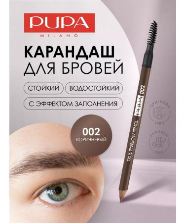 Pupa Eyebrow pencil persistent True Eyebrow Pensil No. 02