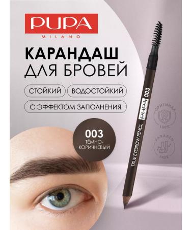 Pupa Eyebrow pencil persistent True Eyebrow Pensil No. 03