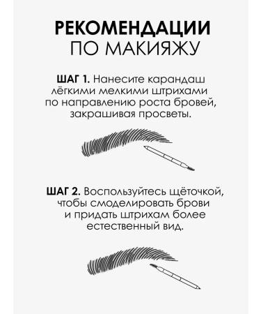Pupa Eyebrow pencil persistent True Eyebrow Pensil No. 03 - Buy Online on GoSupps.com