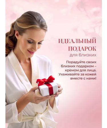 Rose of Bulgaria Face cream moisturizer - 2 pcs - Buy Online on GoSupps.com