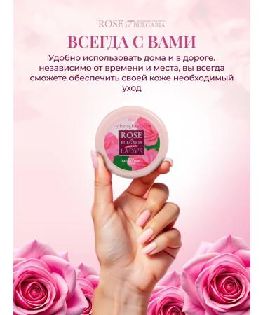 Rose of Bulgaria Face cream moisturizer - 2 pcs - Buy Online on GoSupps.com