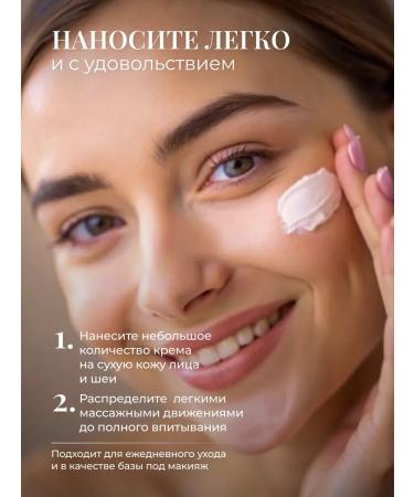 Rose of Bulgaria Face cream moisturizer - 2 pcs - Buy Online on GoSupps.com