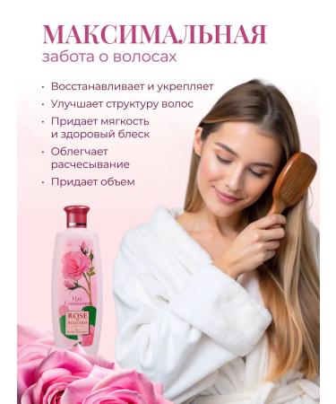 Rose of Bulgaria Shampoo and hair air conditioner set 2 pcs. 330 ml - Buy Online on GoSupps.com