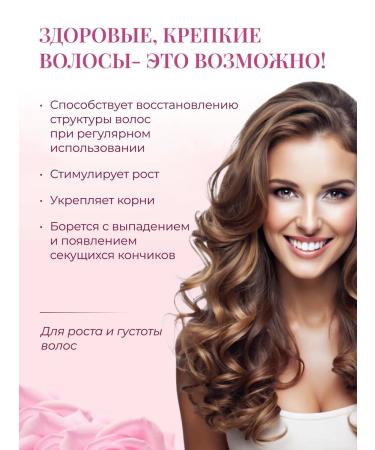 Rose of Bulgaria Shampoo and hair air conditioner set 2 pcs. 330 ml - Buy Online on GoSupps.com