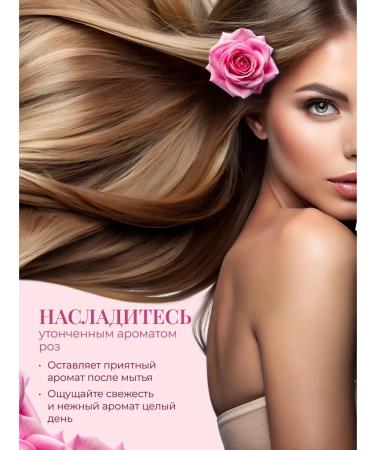 Rose of Bulgaria Hair shampoo and shower gel rose set 2 pcs - Buy Online on GoSupps.com