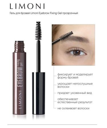 Limoni Professional eyebrow gel transparent fixing - Buy Online on GoSupps.com