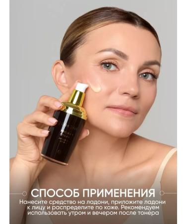 Limoni Anti-aging Essence for Premium Syn-Aka Faces - Buy Online on GoSupps.com